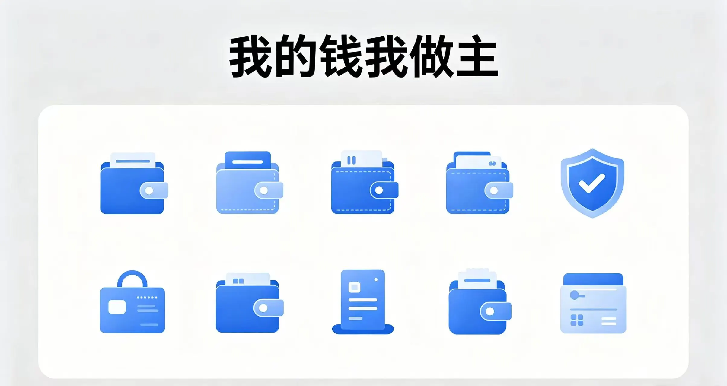 无需KYC的钱包有哪些?